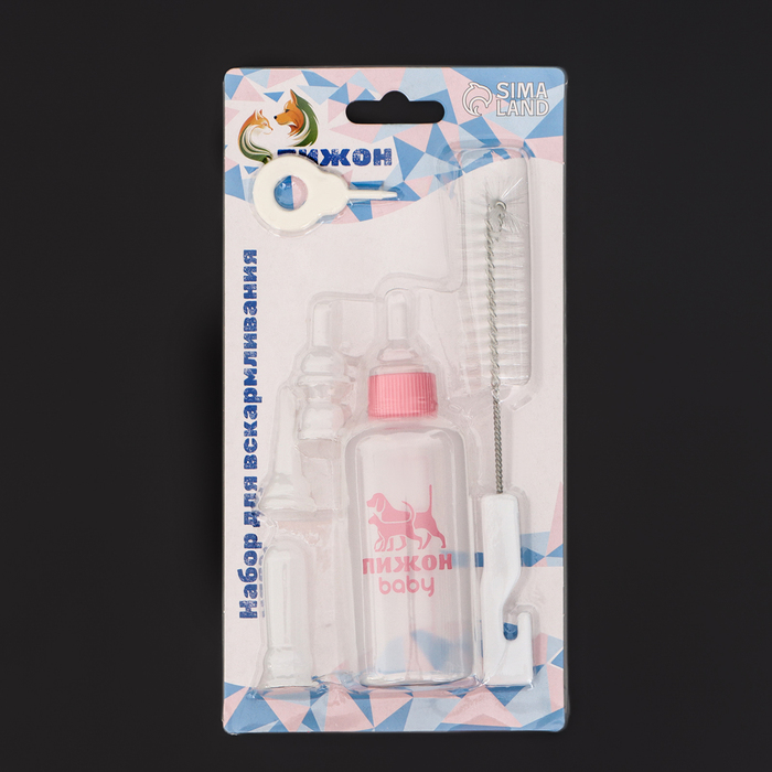 Набор для вскармливания животных «Пижон», бутылочка 60 мл, 4 соски и ёршик, розовый