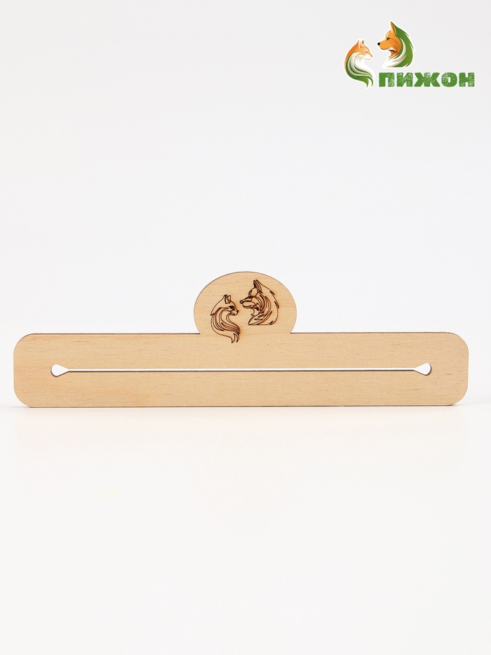 Выдавливатель для корма «Лапа» 22×7.5×0.3 см