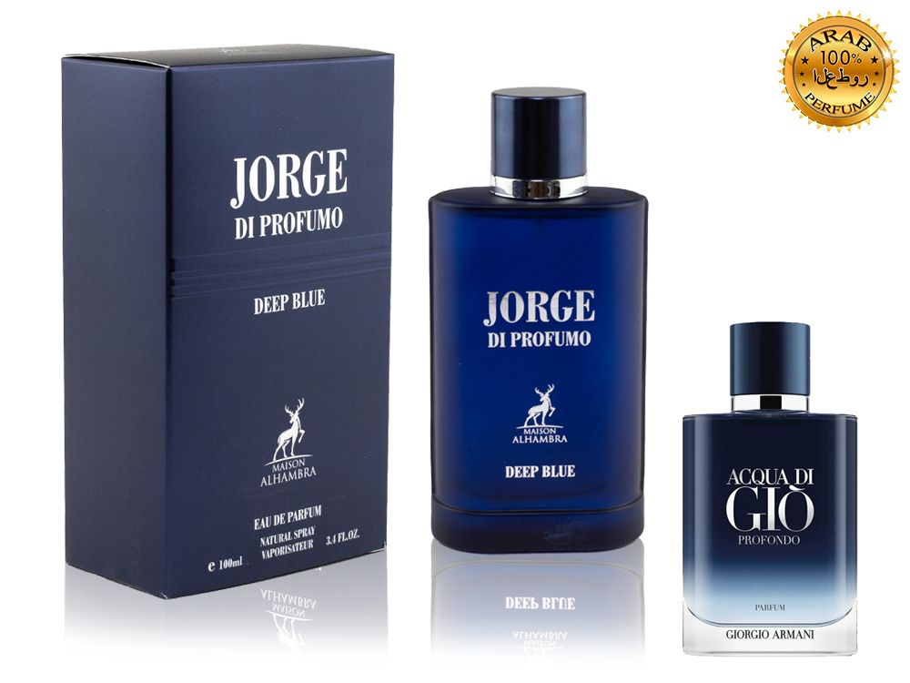 Alhambra Jorge Di Profumo Deep Blue , Edp, 100 ml (ОАЭ ОРИГИНАЛ)