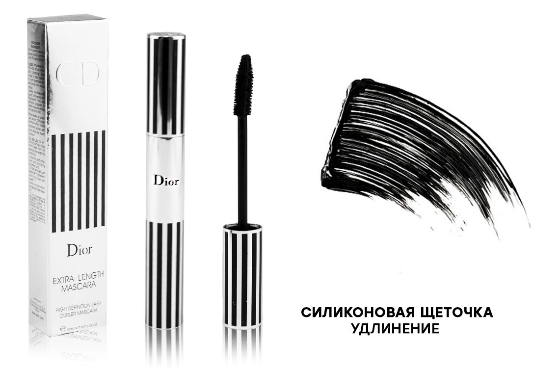 Стойкая тушь Dior Extra Legth Mascara, Удлиняющая