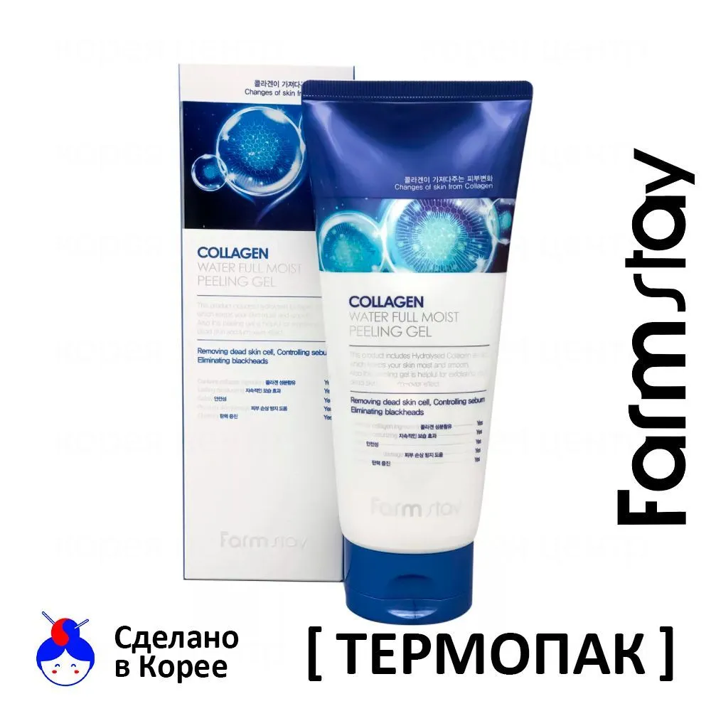 Отшелушивающий гель увлажняющий с коллагеном, 180мл, FarmStay