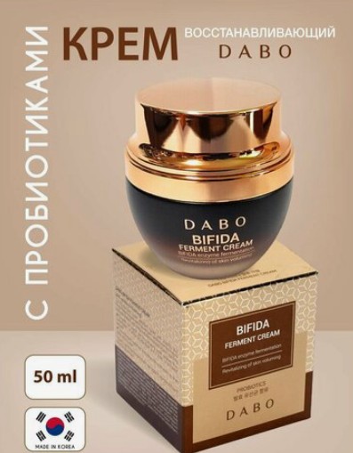 Восстанавливающий крем с пробиотиками, 50мл, DABO