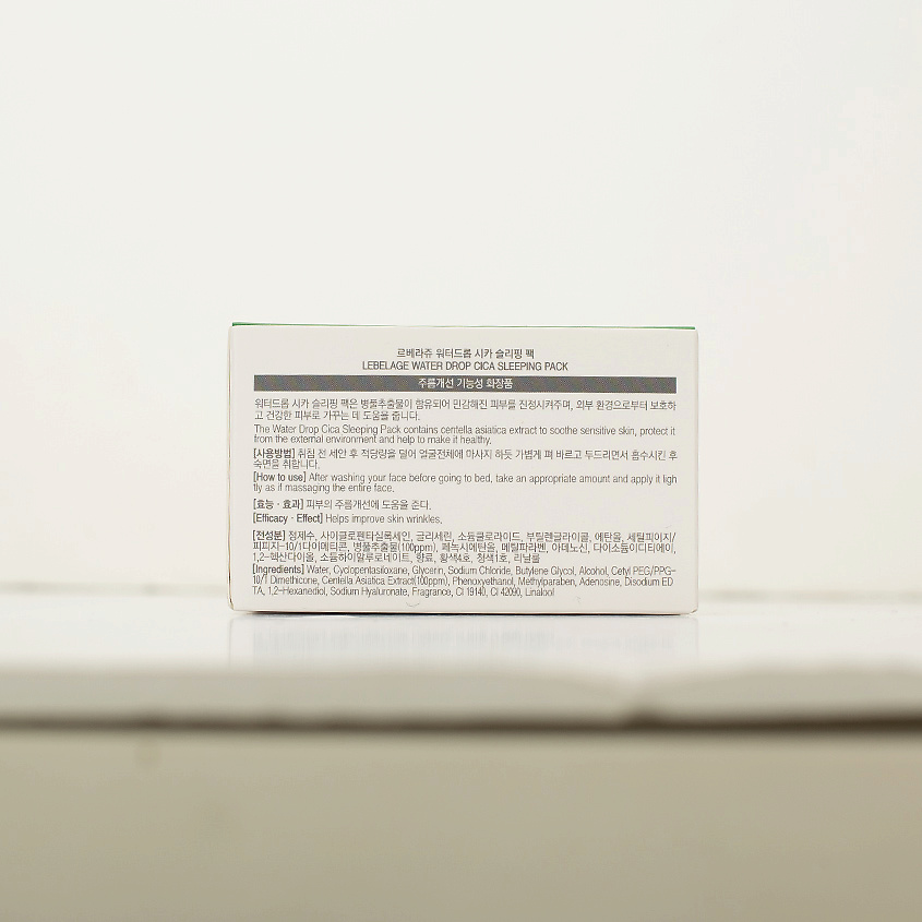 Ночная маска с экстрактом центеллы азиатской, 100мл, LEBELAGE