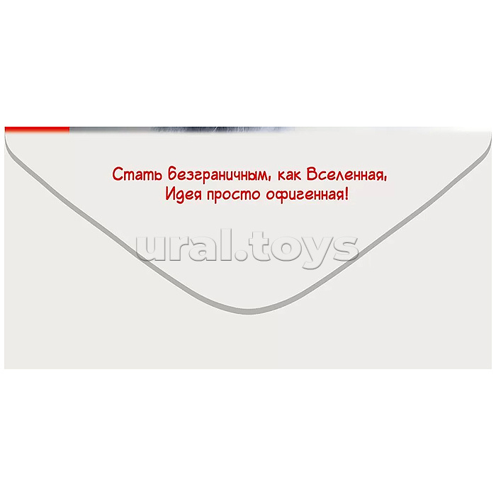 Конверт для денег