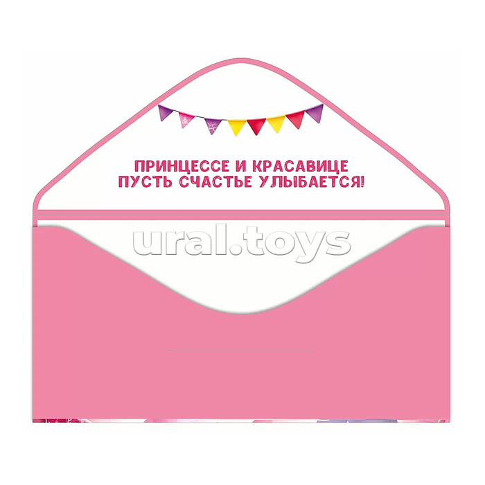 Конверт для денег