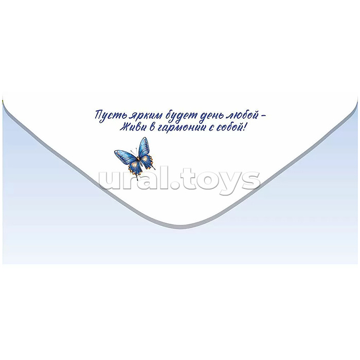 Конверт для денег