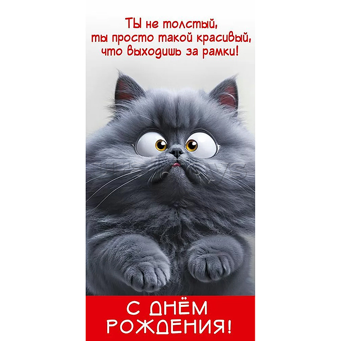 Конверт для денег