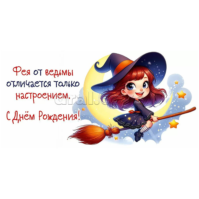 Конверт для денег