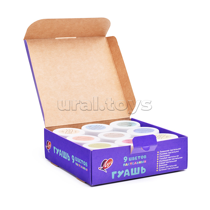 Гуашь 9 цв,