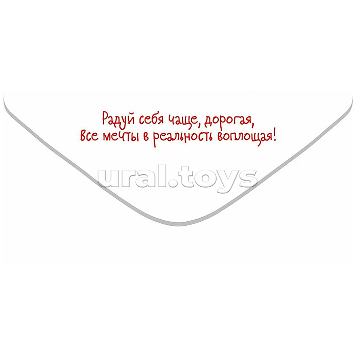 Конверт для денег