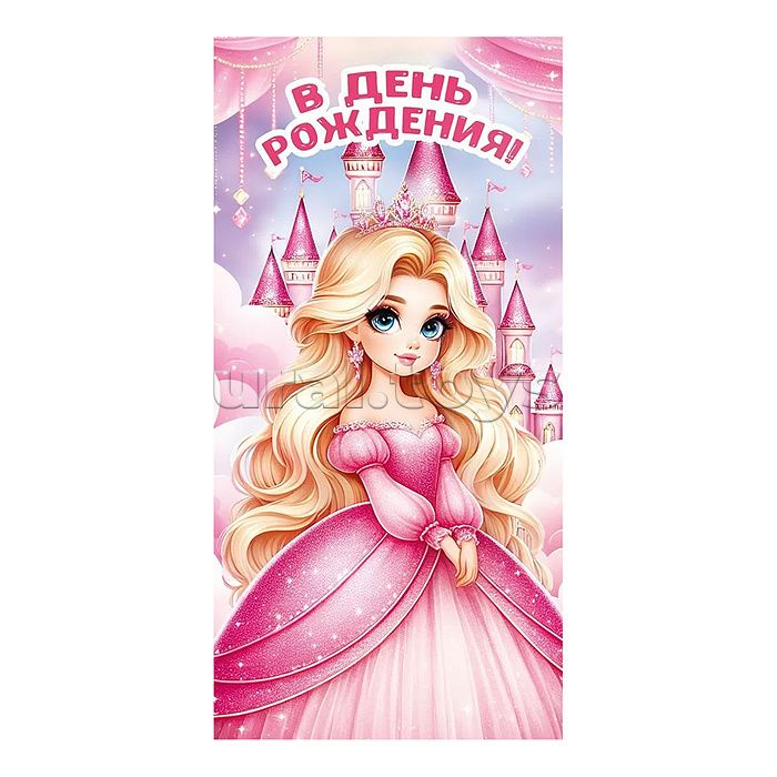 Конверт для денег