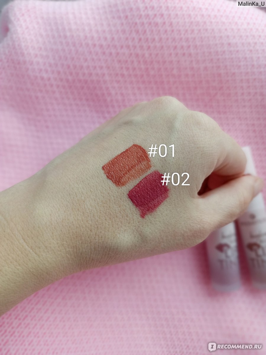 Essence/Тинт для губ hydra kiss LIP TINT 01/954286