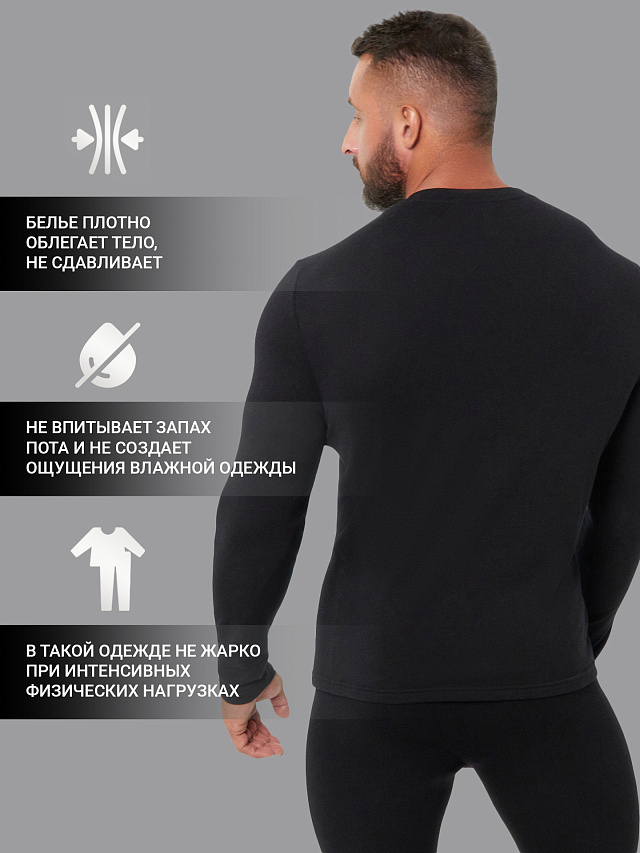 Фуфайка мужская теплая в черном цвете