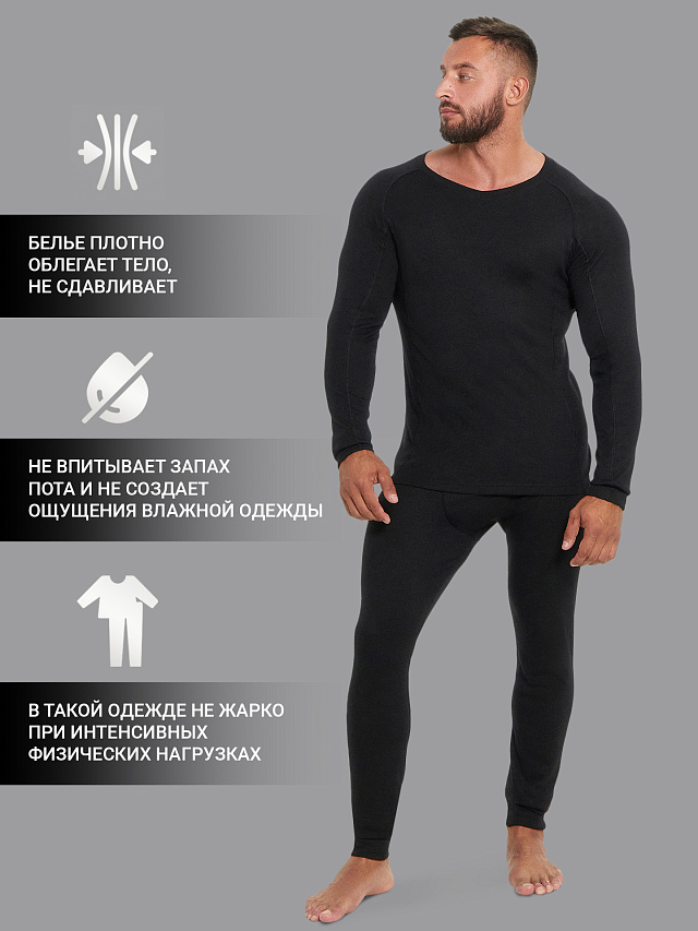 Прилегающий лонгслив