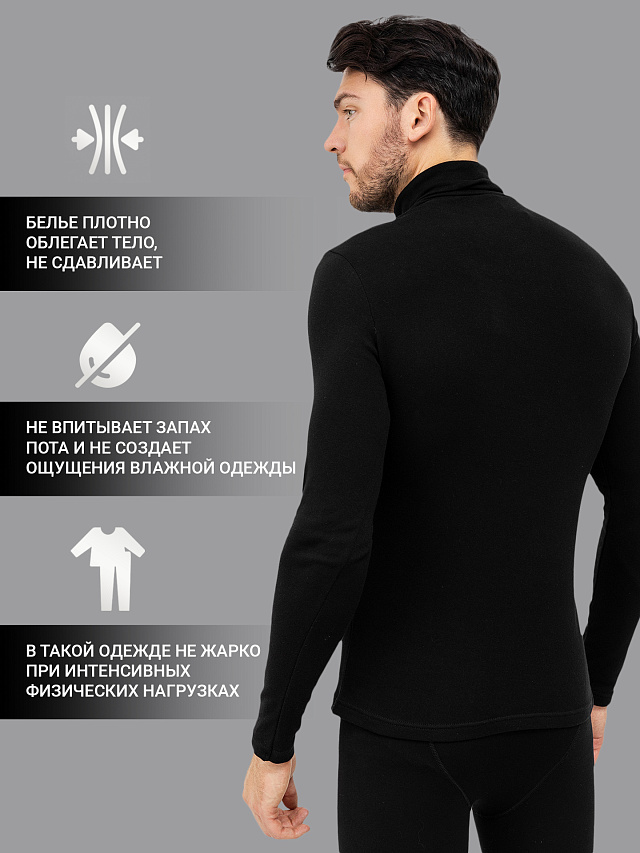 Черный лонгслив с воротником-стойкой из египетского хлопка