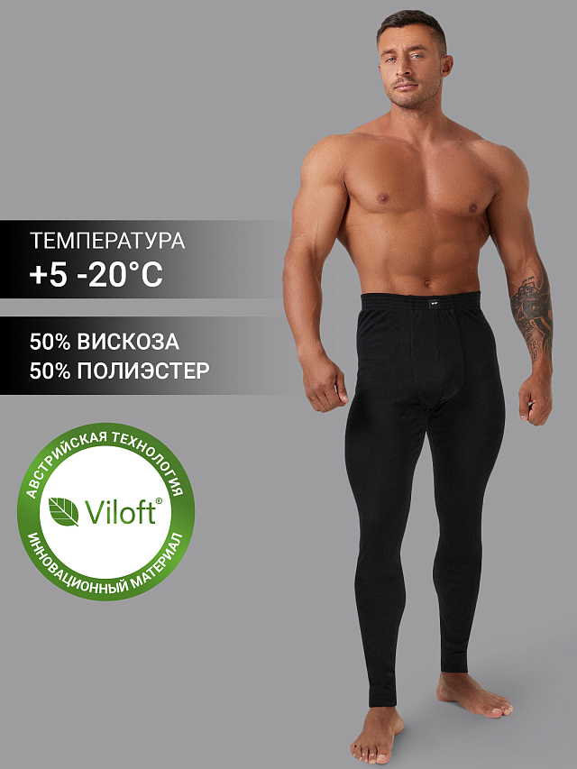 Прилегающие кальсоны