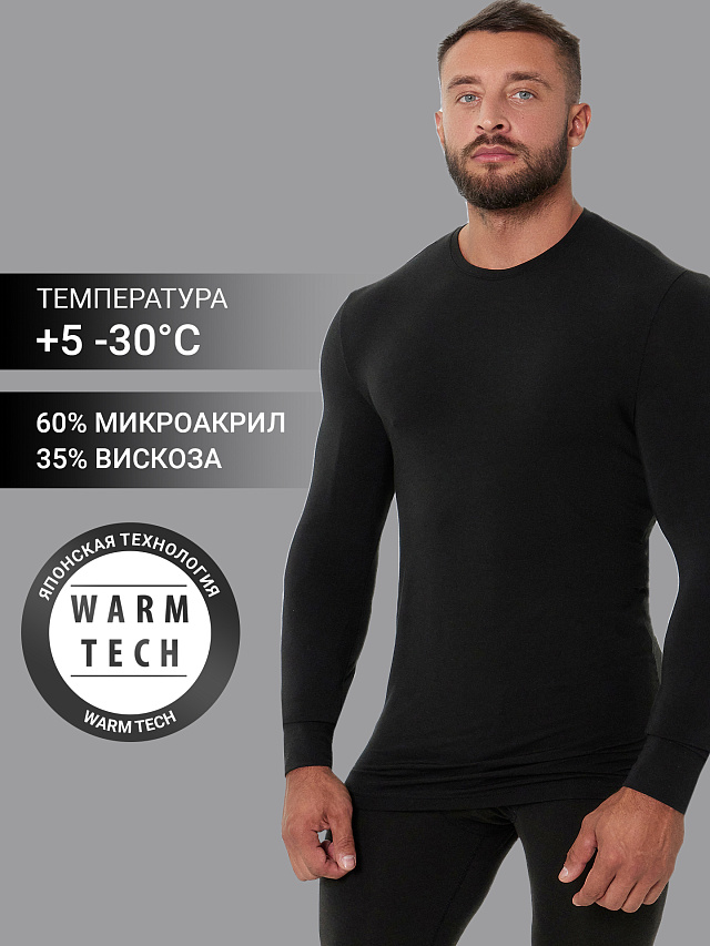 Прилегающий лонгслив