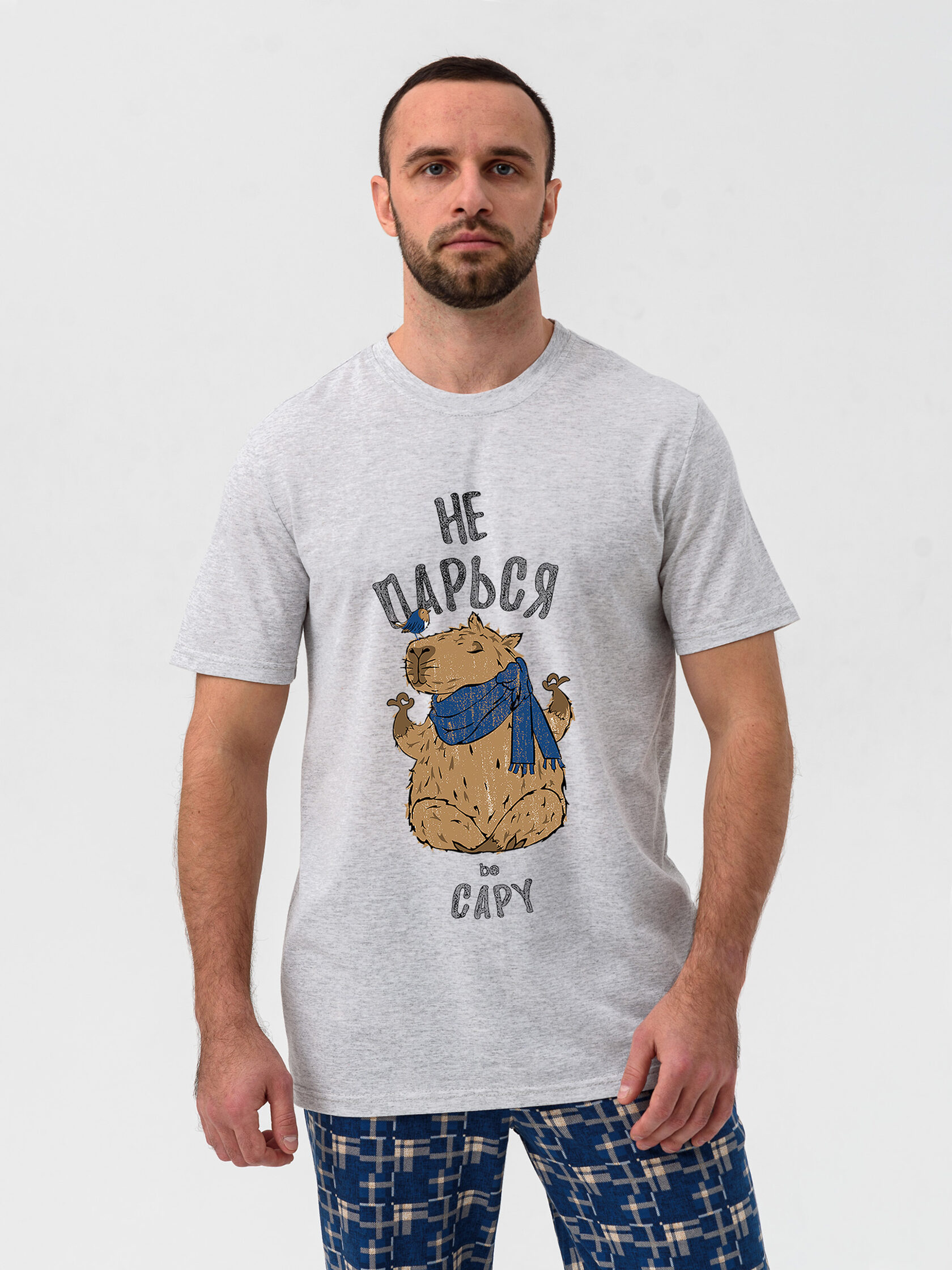 СТ. ЦЕНА 925 руб//Пижама мужская