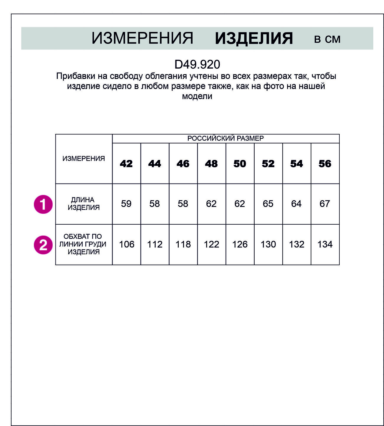 ст. цена990руб.! VILATTE Футболка D49.920оранжево-коралловый