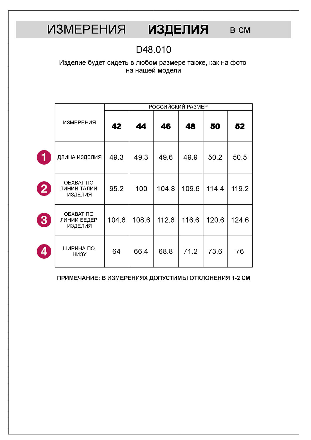 ст. цена1790руб.! VILATTE Шорты D48.010св.оливковый