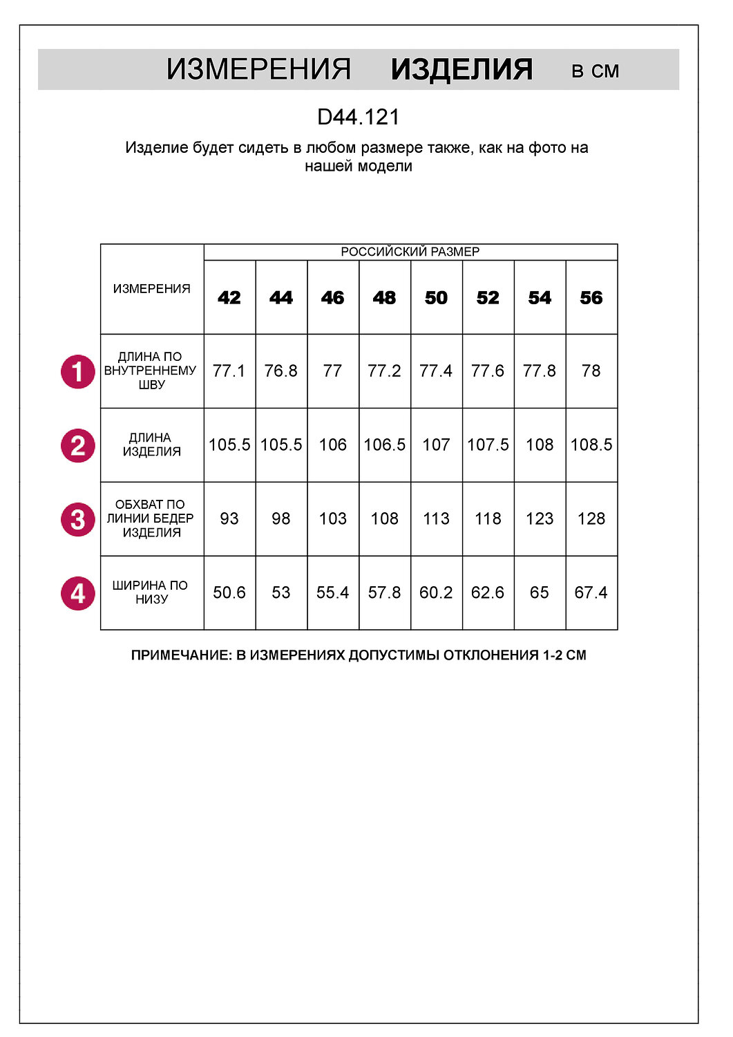 ст. цена1940руб.! VILATTE Брюки D44.121оливковый меланж