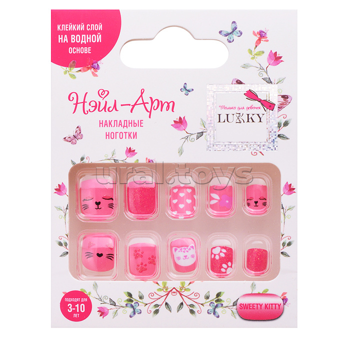 Накладные ногти Lukky Нэйл-Арт