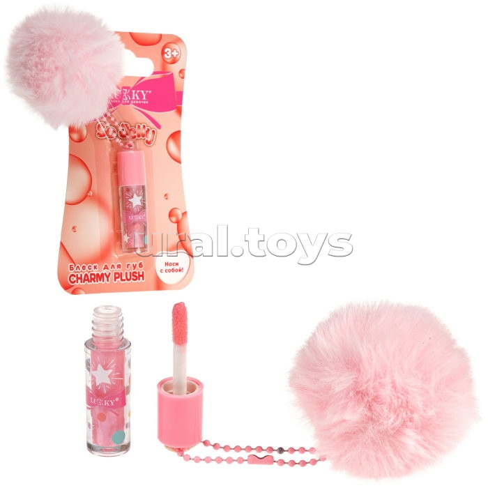 Блеск для губ голографический, роз.,1 мл с ароматом ягодного десерта, брелок, блистер