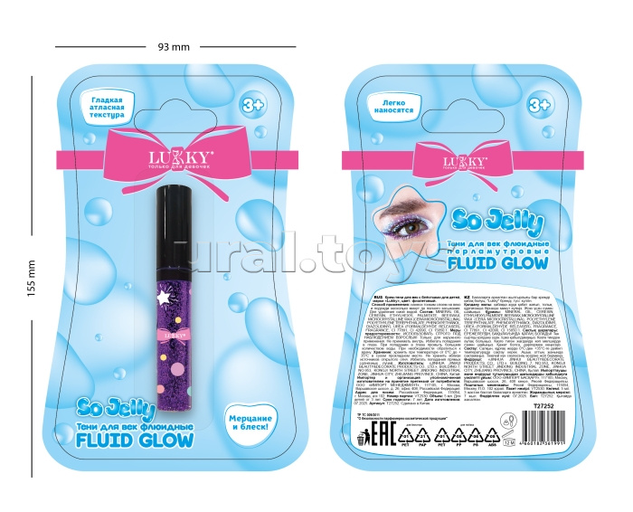 Тени флюидные перламутровые Lukky Fluid Glow для век, фиолет. 5мл. блистер