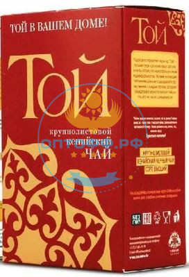 Чай Той 150 гр. Красная т\п. крупнолист. Кения. (кор*40)