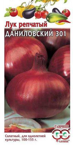 Лук Даниловский 301 1г // Гавриш