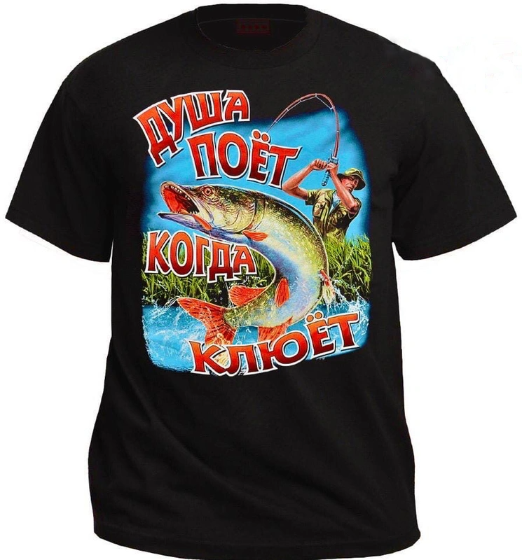 Футболка мужская