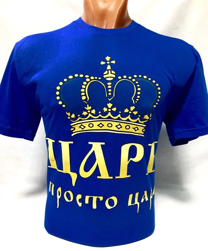 Футболка мужская