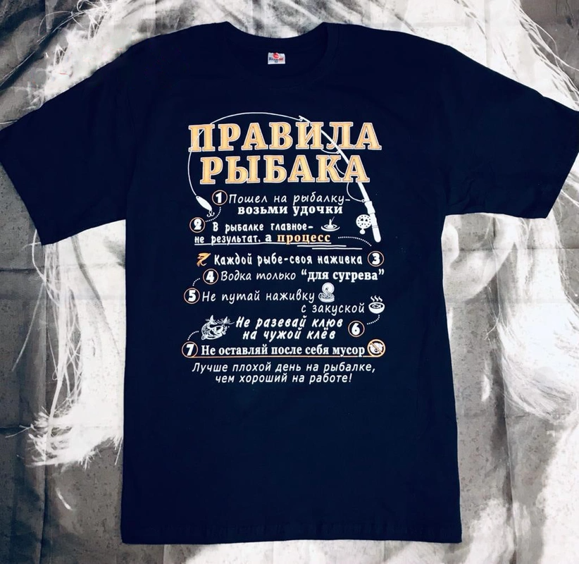 Футболка мужская