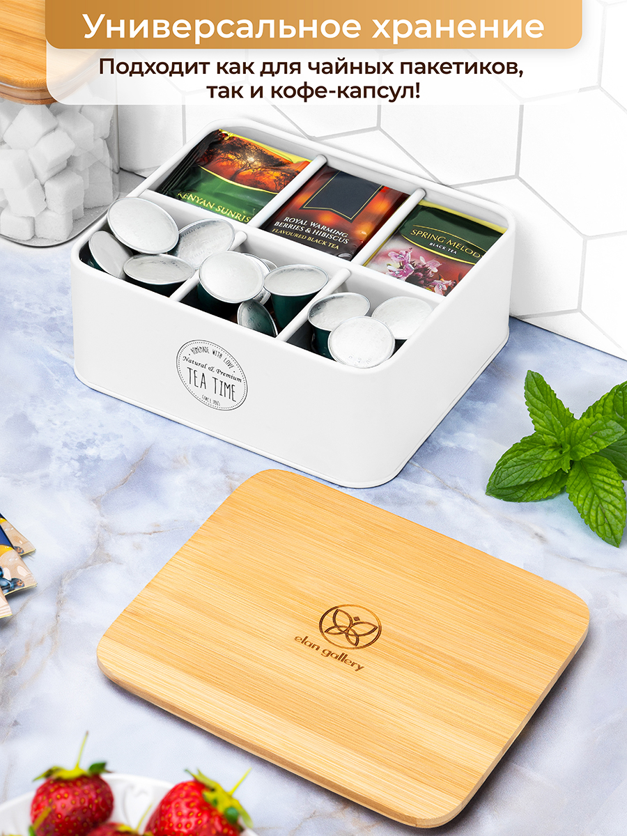 БЫЛО 982 руб! Органайзер для чайных пакетиков 18,5*16*8 см