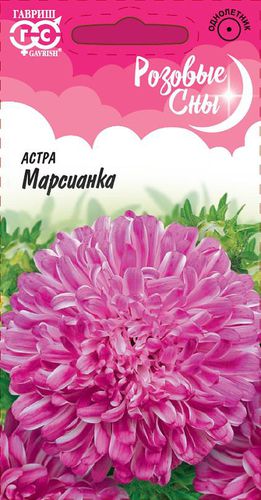 Ц Астра Марсианка 0,3г // Гавриш