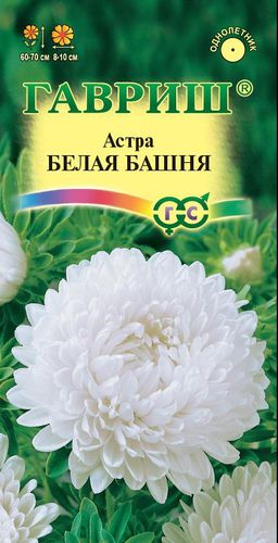 Ц Астра Белая башня 0.3г // Гавриш