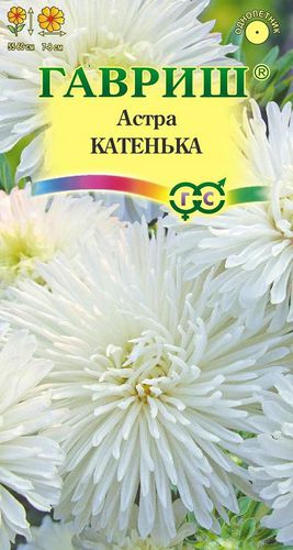 Ц Астра Катенька 0.3г // Гавриш