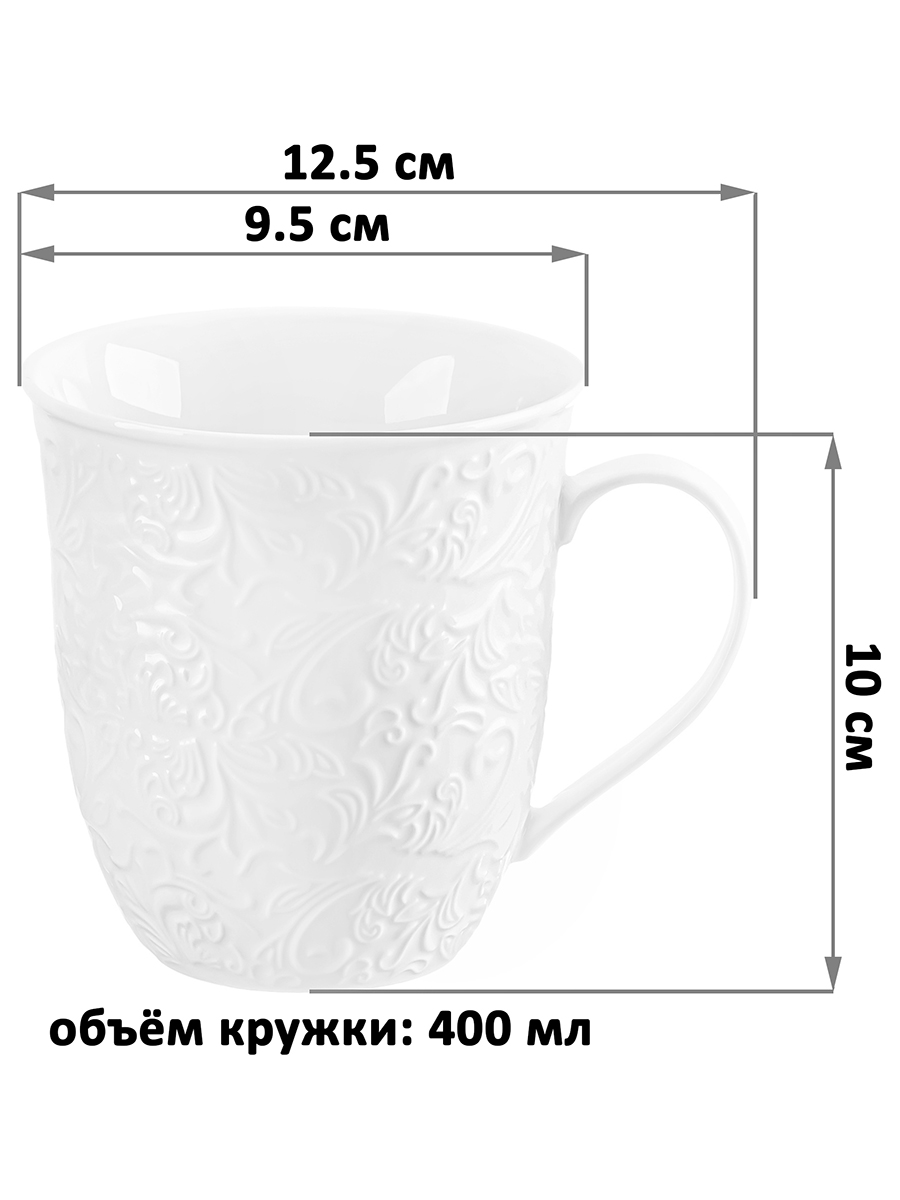 Набор кружек 4 пр. 400 мл 12,5*9,5*10 см