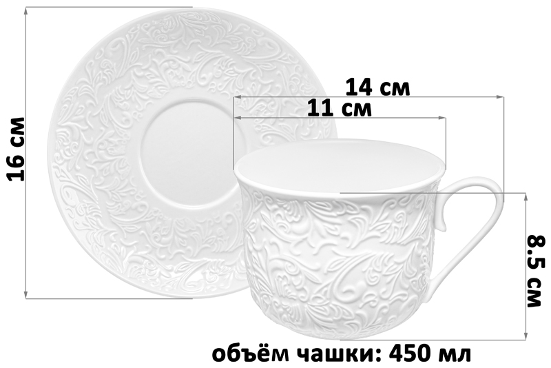 Чайная пара 2 пр. 450 мл 14*11*8,5 см