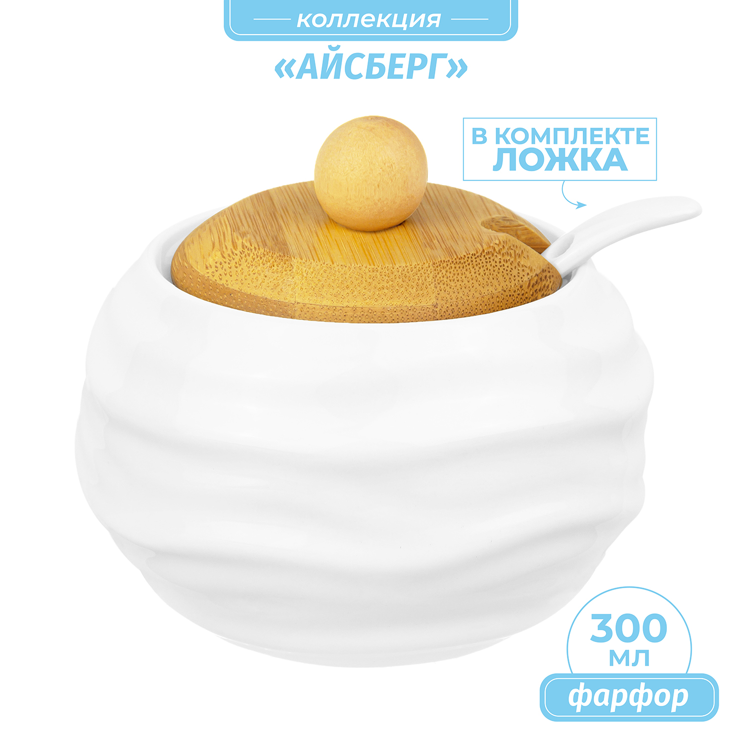 БЫЛО 394 руб! Банка д/хранения 270 мл 10*10*9 см