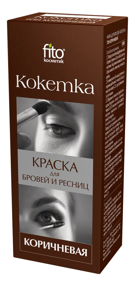 ФК/ Краска д/бровей и ресниц