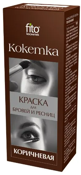 ФК/ Краска д/бровей и ресниц
