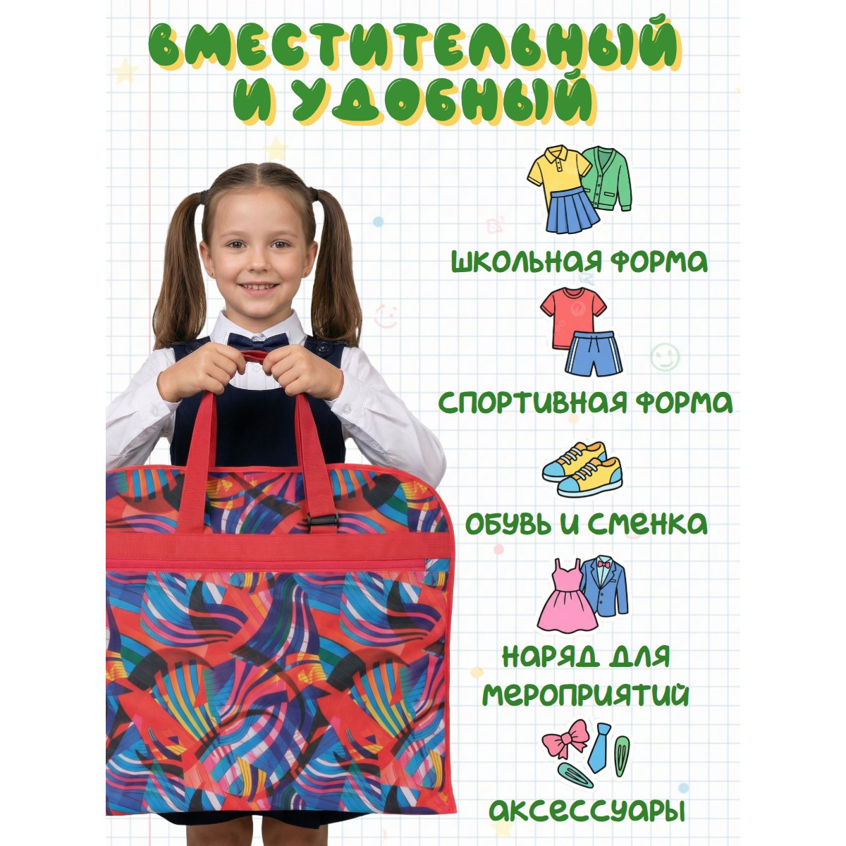 Сумка-портплед П7125н (Фиолетовый)