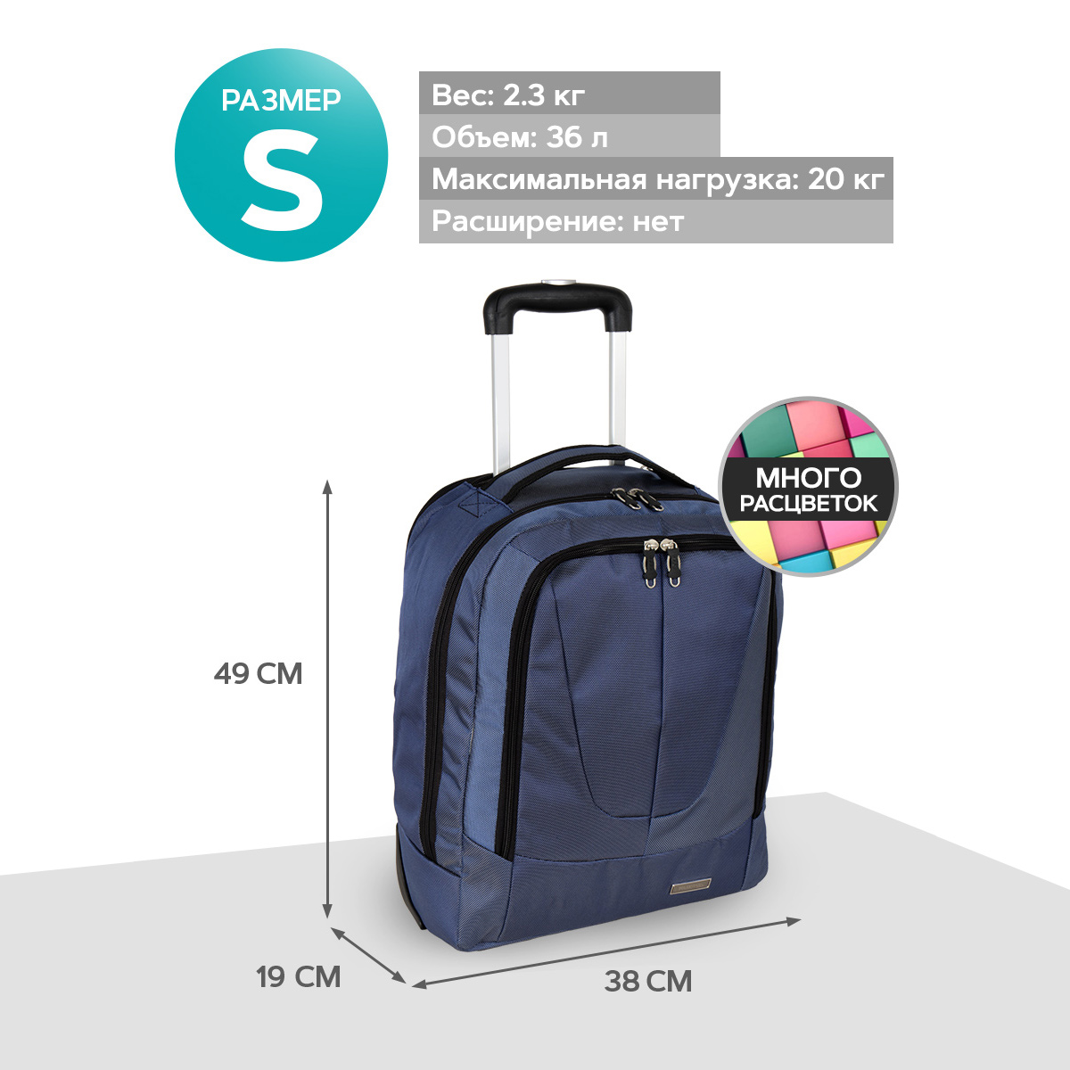 Сумка-рюкзак на колесах П7102-1 (Коричневый)