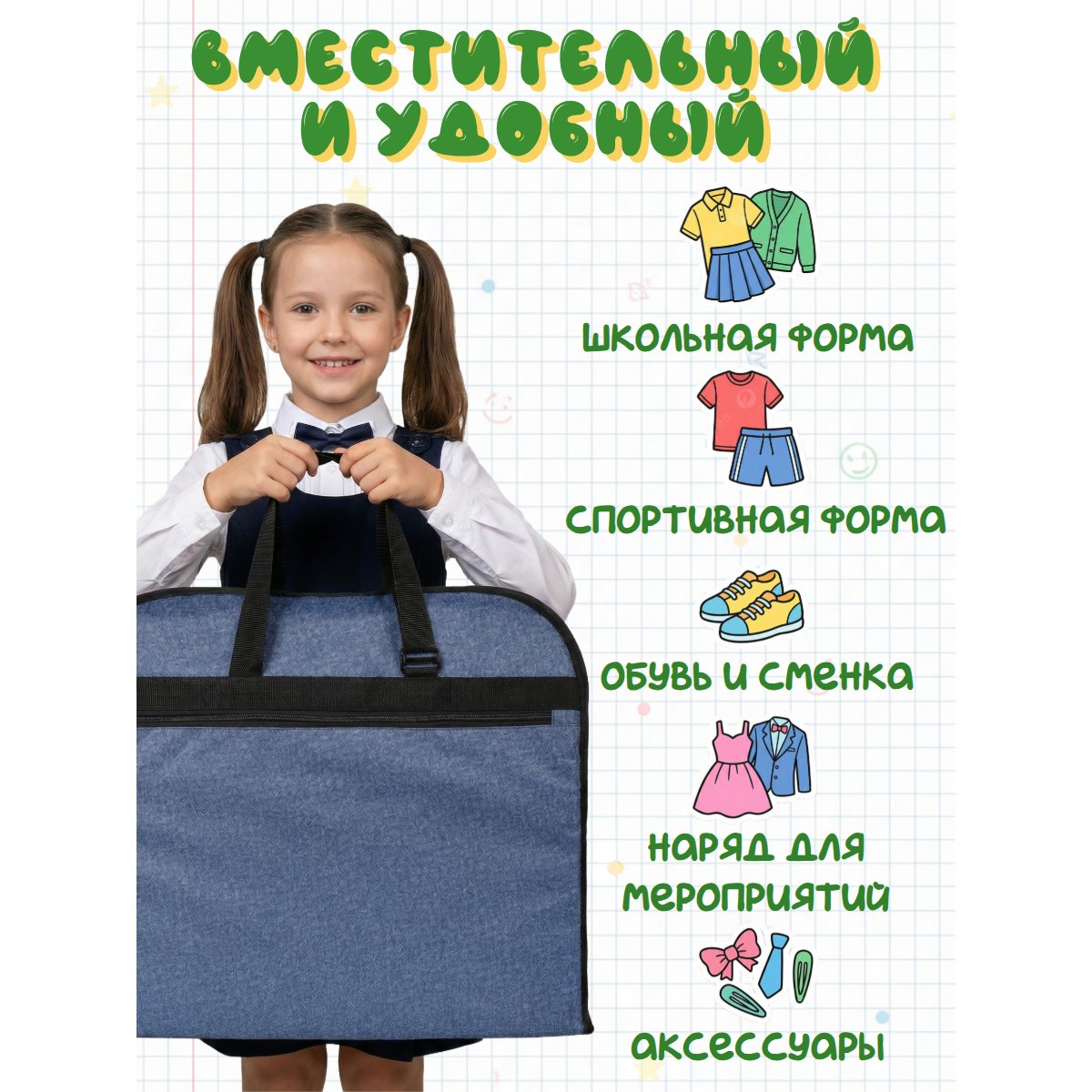 Сумка-портплед П7125п (Оранжевый)