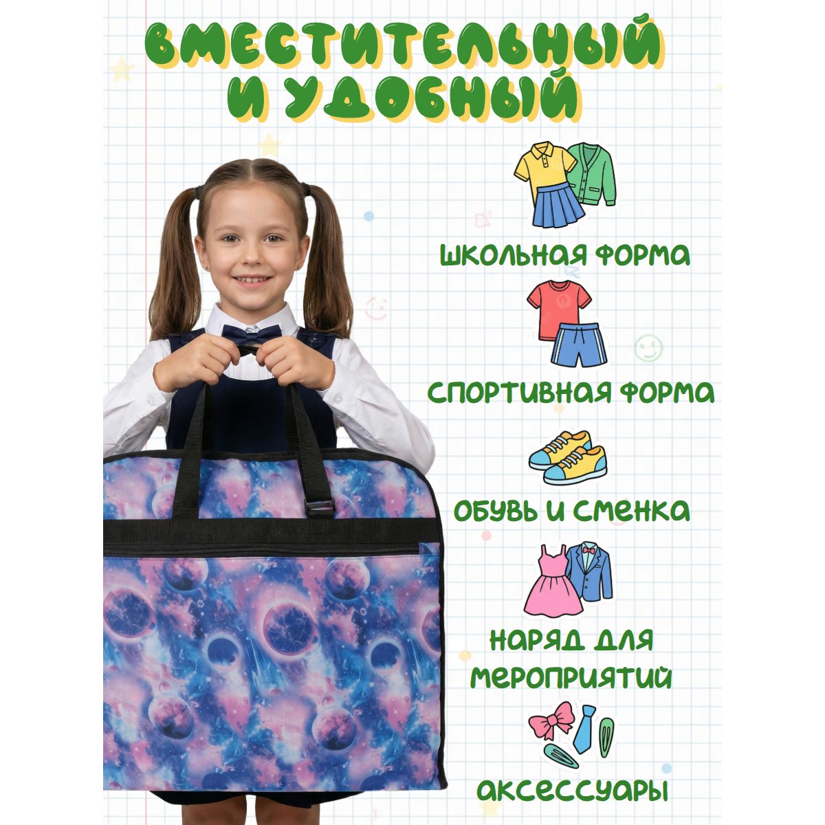 Сумка-портплед П7125 (Фиолетовый)