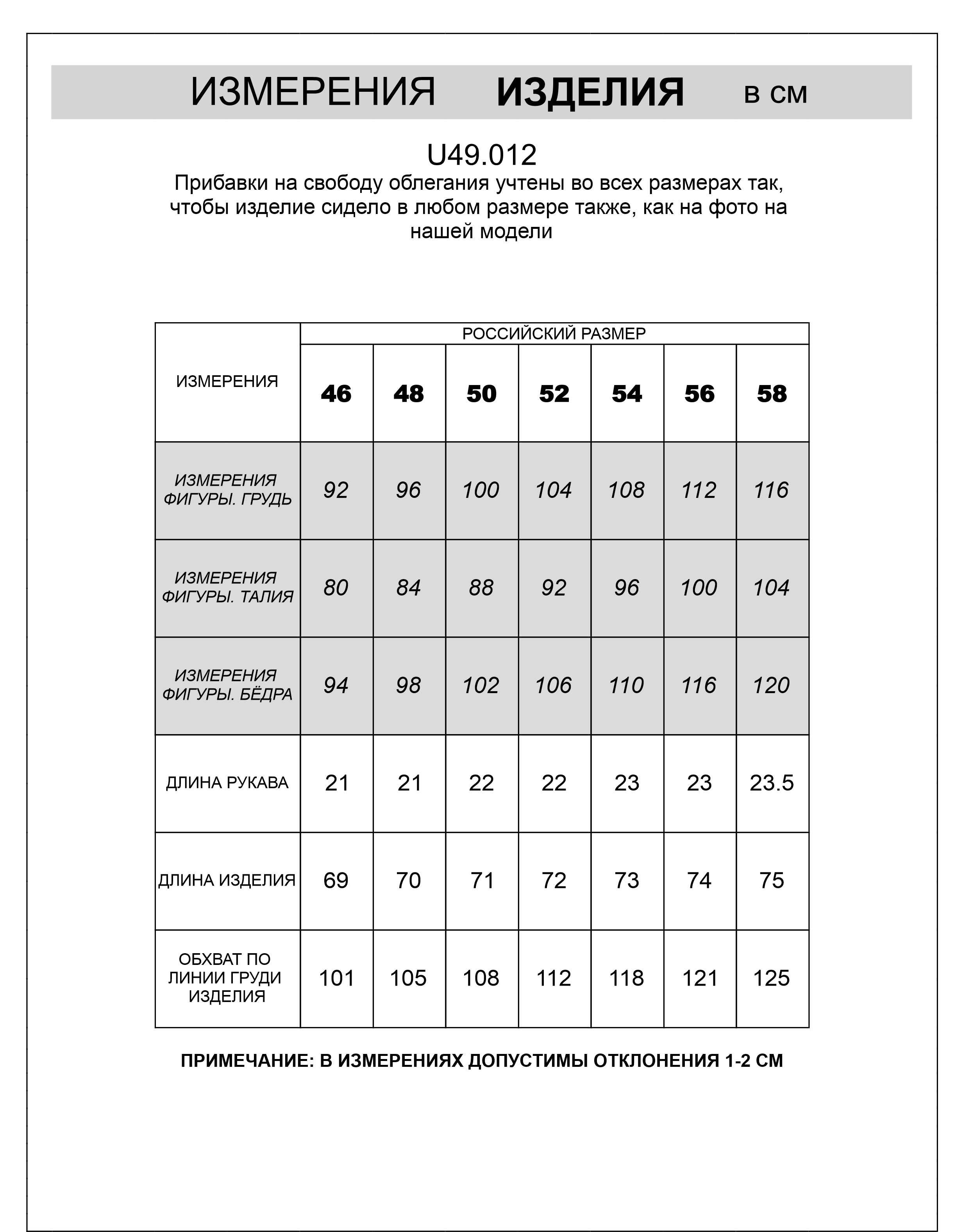 Футболка-поло из фактурного трикотажа
