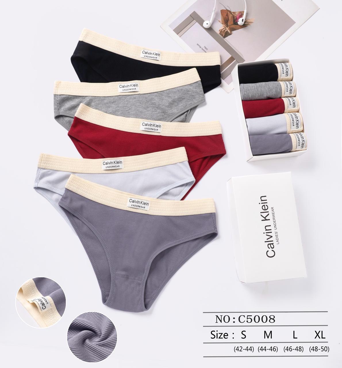Подарочный набор: Трусы-стандарт, 5 шт.