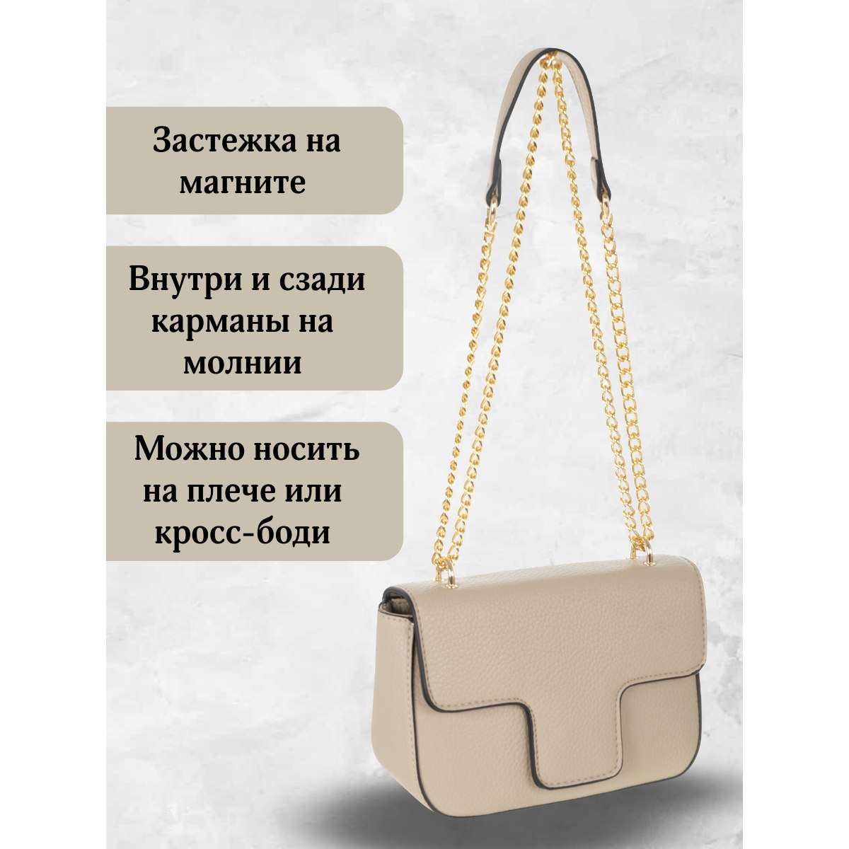 ОБЫЧНАЯ ЦЕНА 1416РУБ. Женская сумка 2401 (Фиолетовый)