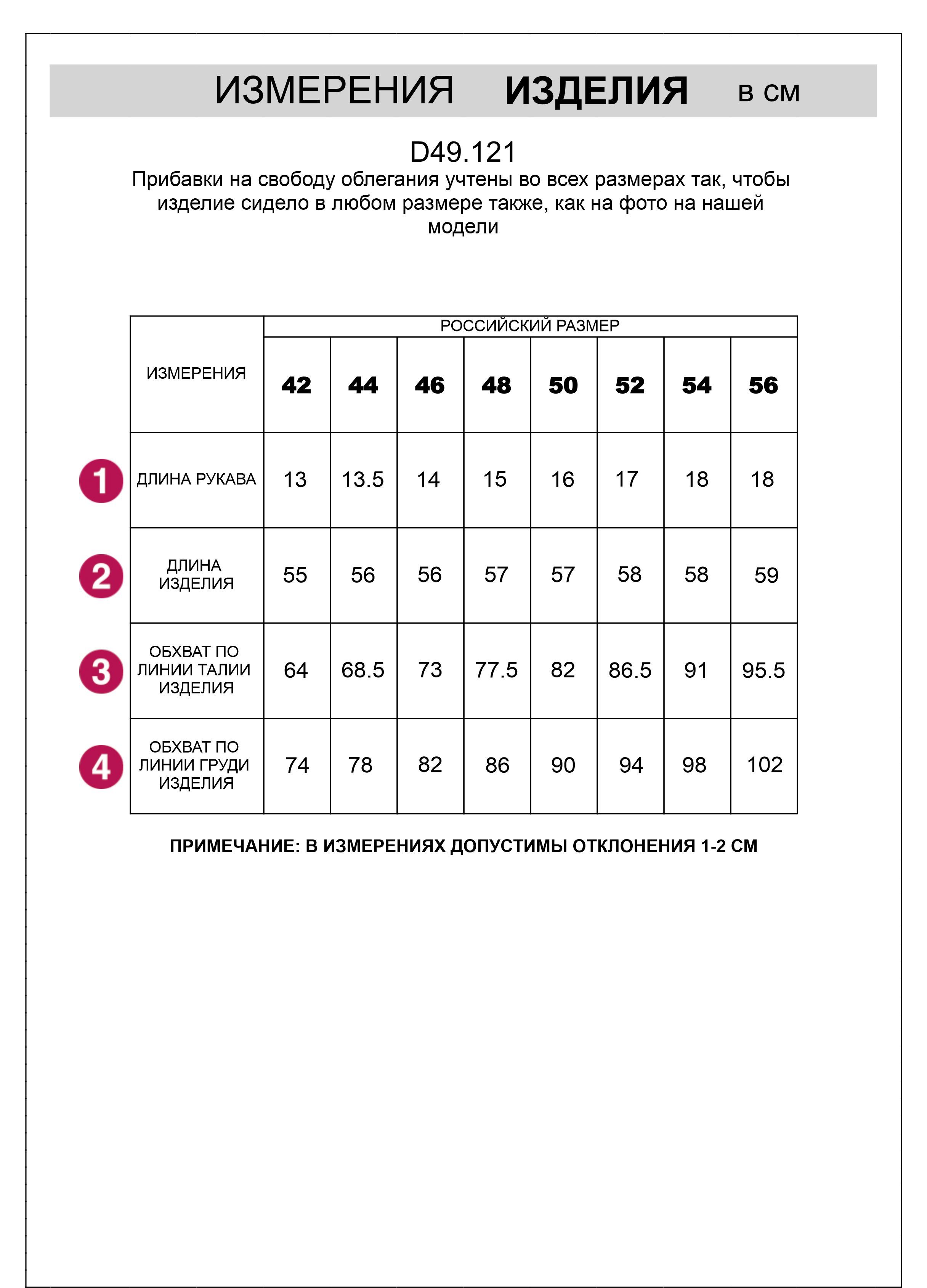 Футболка облегающая из хлопка в рубчик с V вырезом и матовым покрытием металлик
